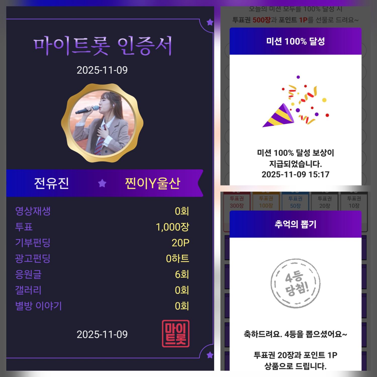 Foto kegiatan terbaru dari Jeon Yujin