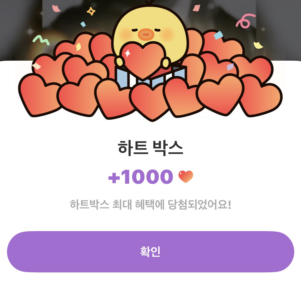 A moment captured by a fan of Na Sangdo