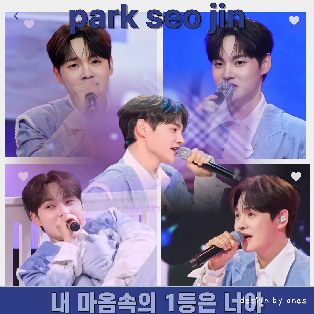 A moment captured by a fan of Park Seojin