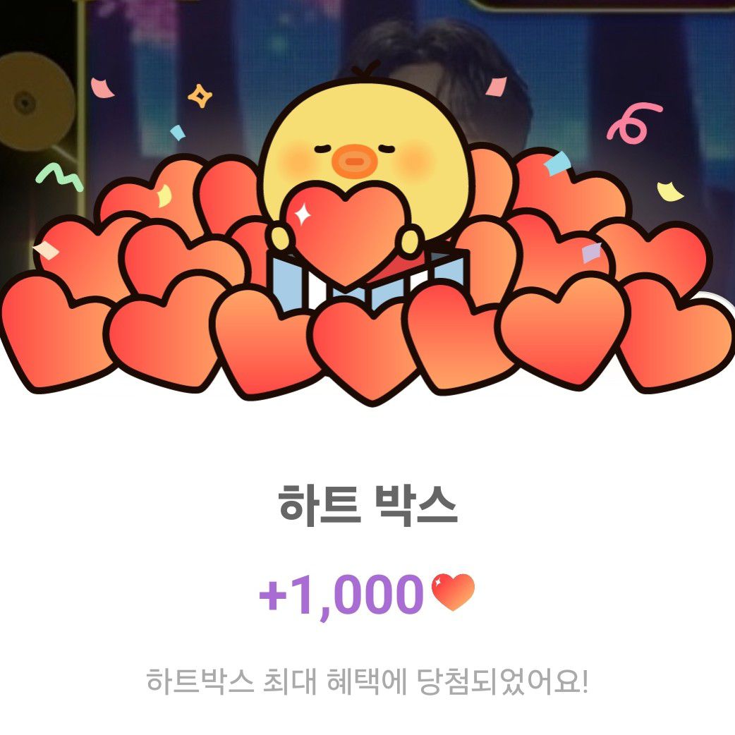 Recent activity shot of Kim Jungyeon