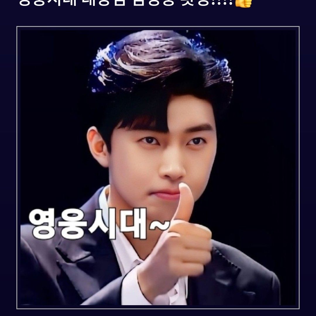 粉丝拍下的林英雄瞬间