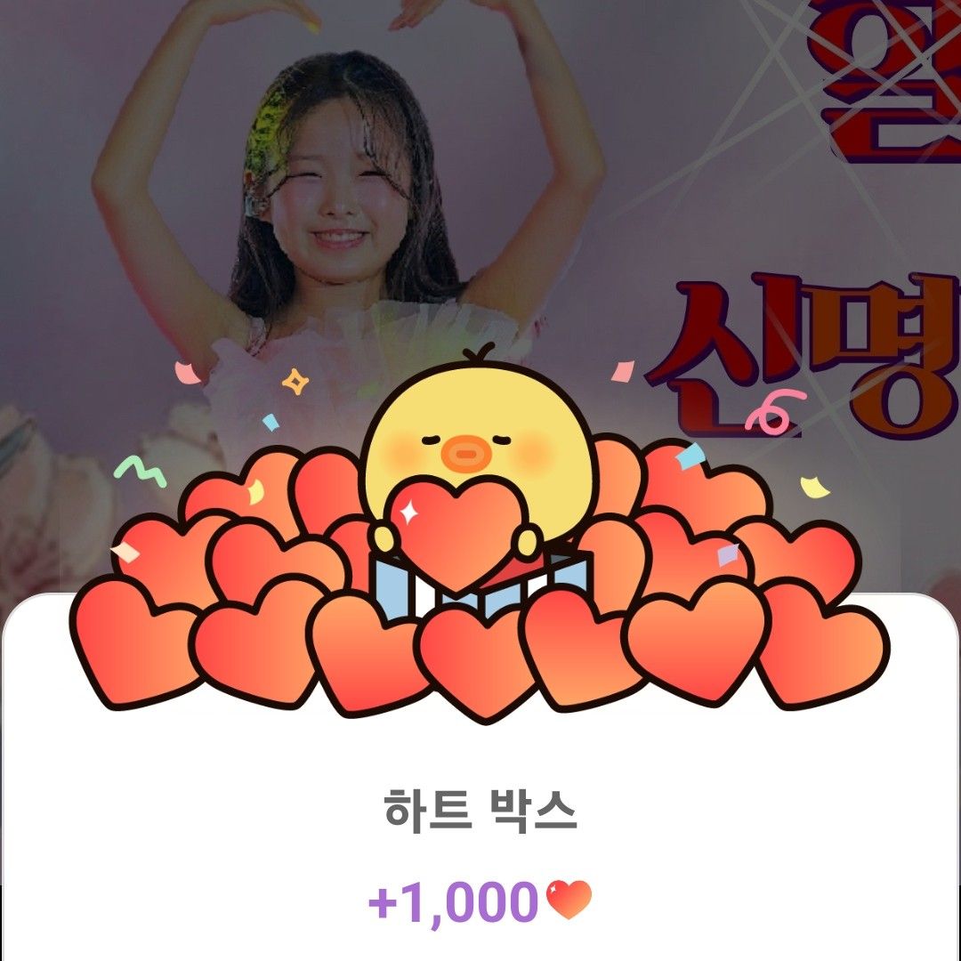 이수연 최근 활동샷