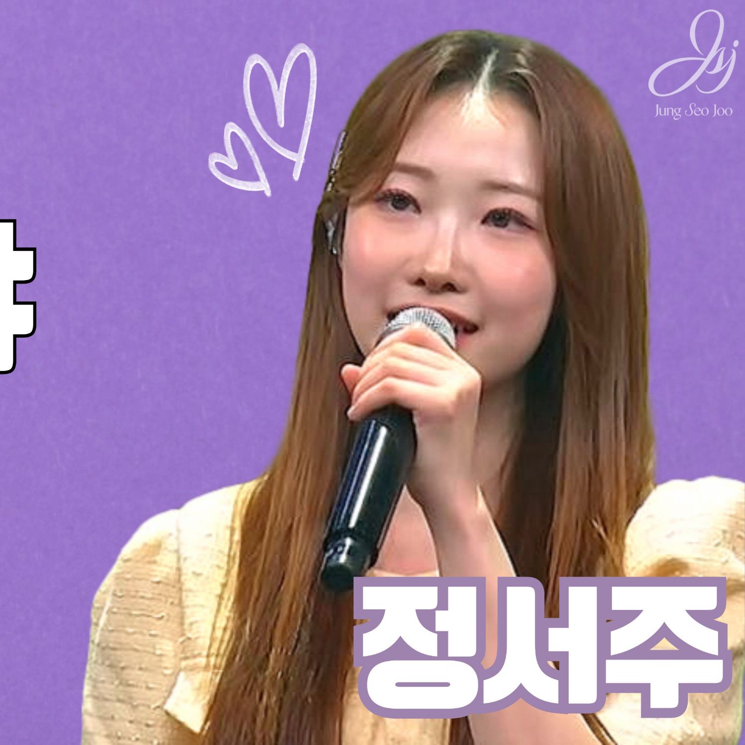 Latest photo of Jung Seojoo