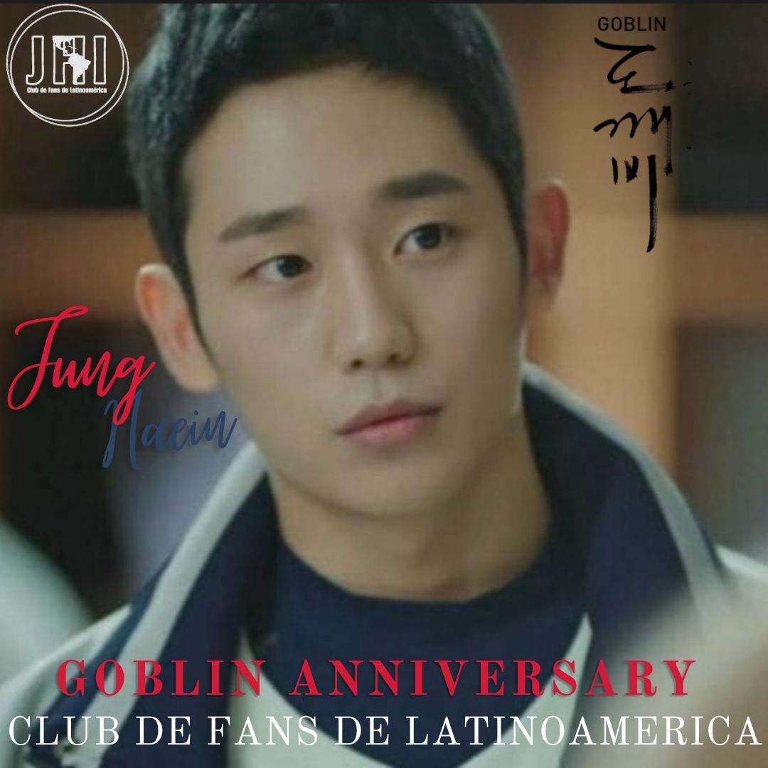 Recent activity shot of Jung Haein