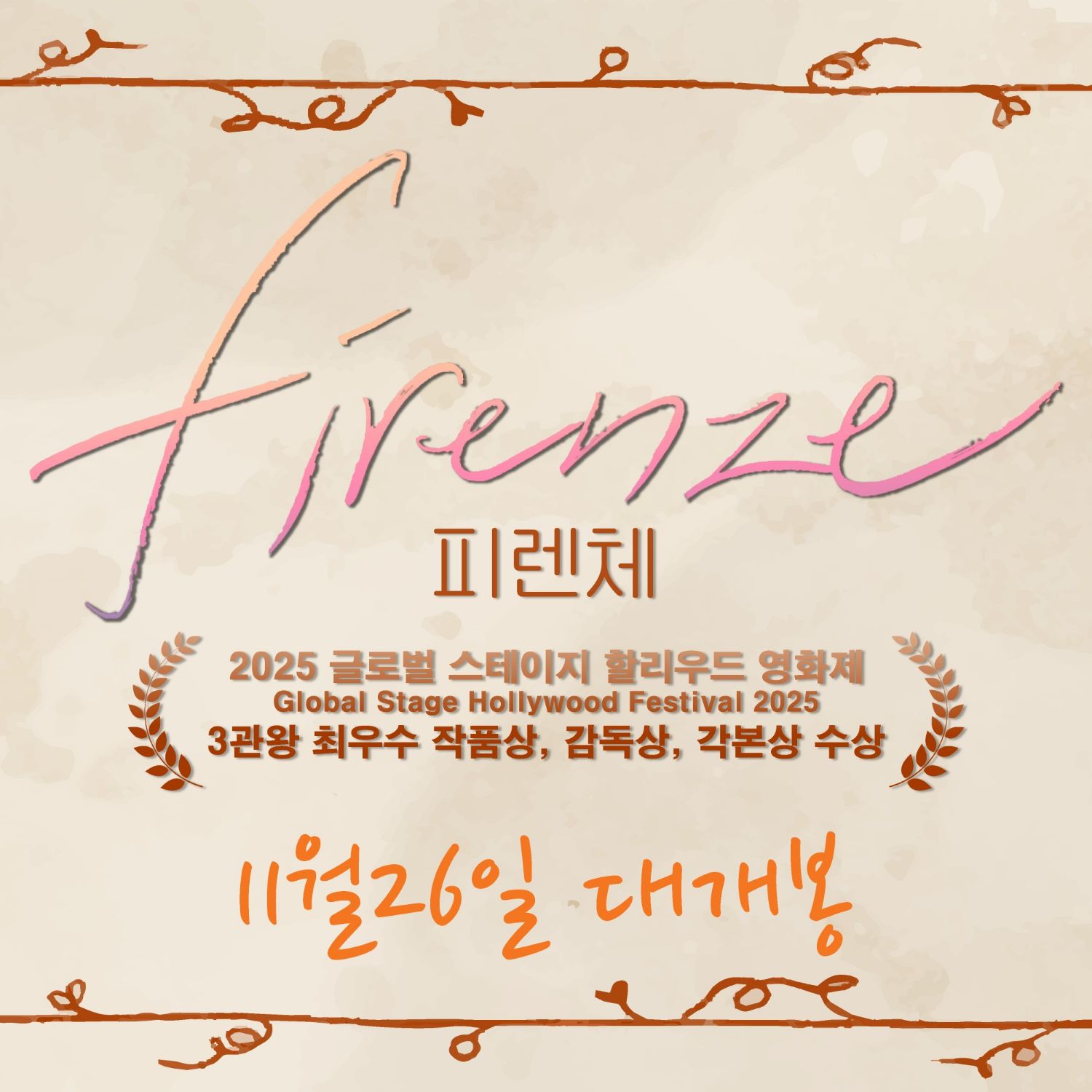 金多贤的近期活动照