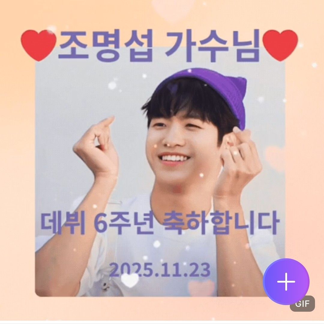 조명섭의 최신 사진