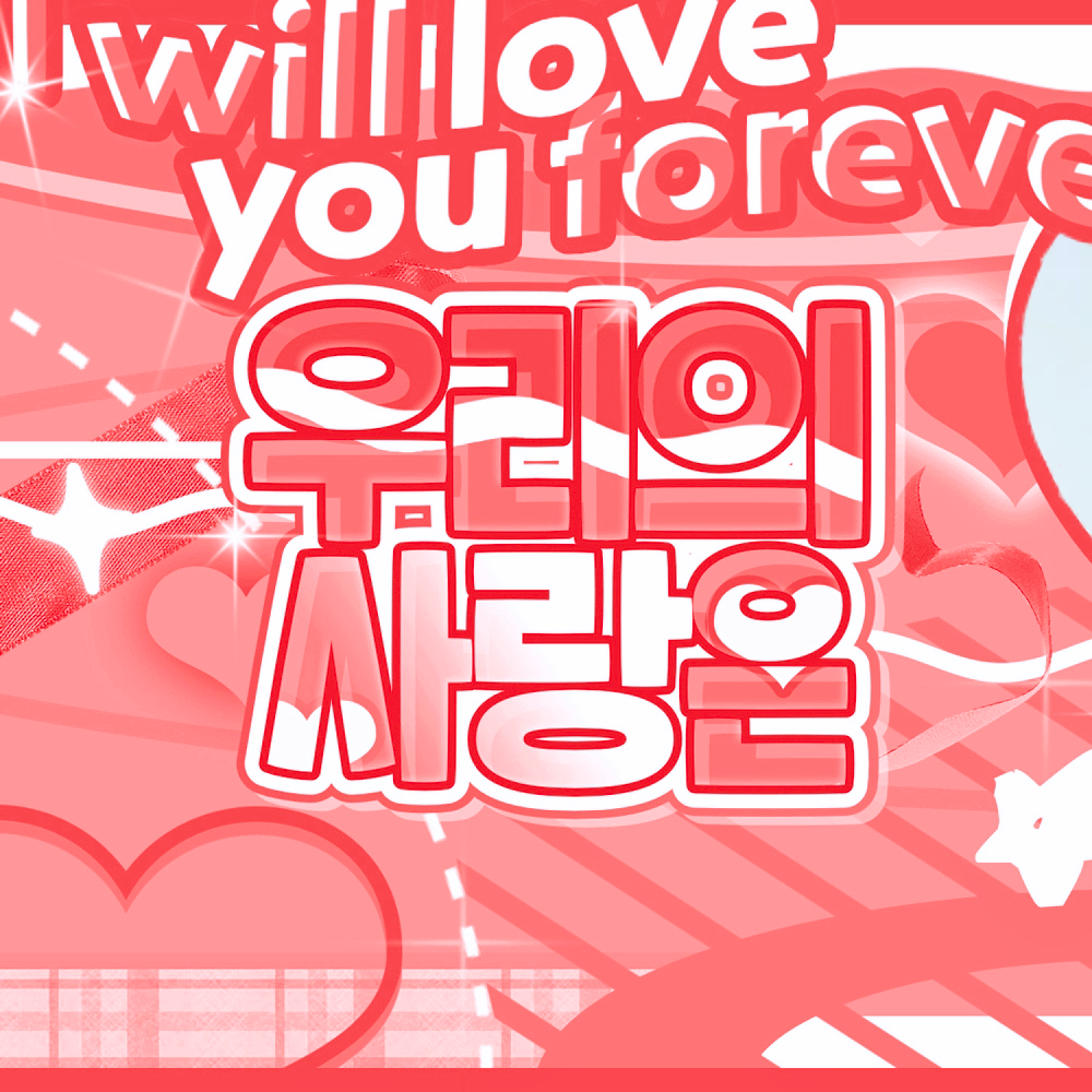 Latest photo of Nana