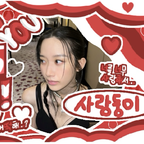 Latest photo of Mun Kayoung