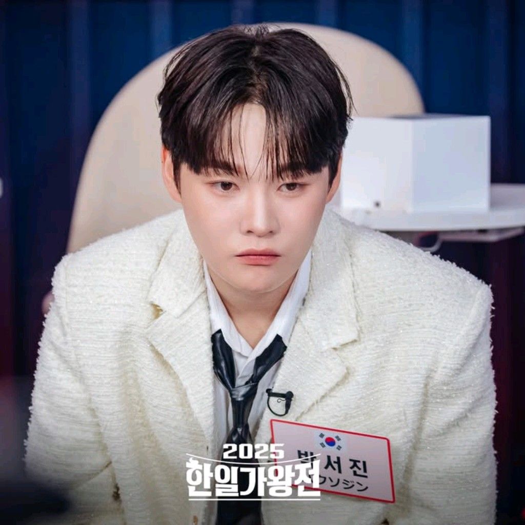 박서진 팬이 찍은 순간