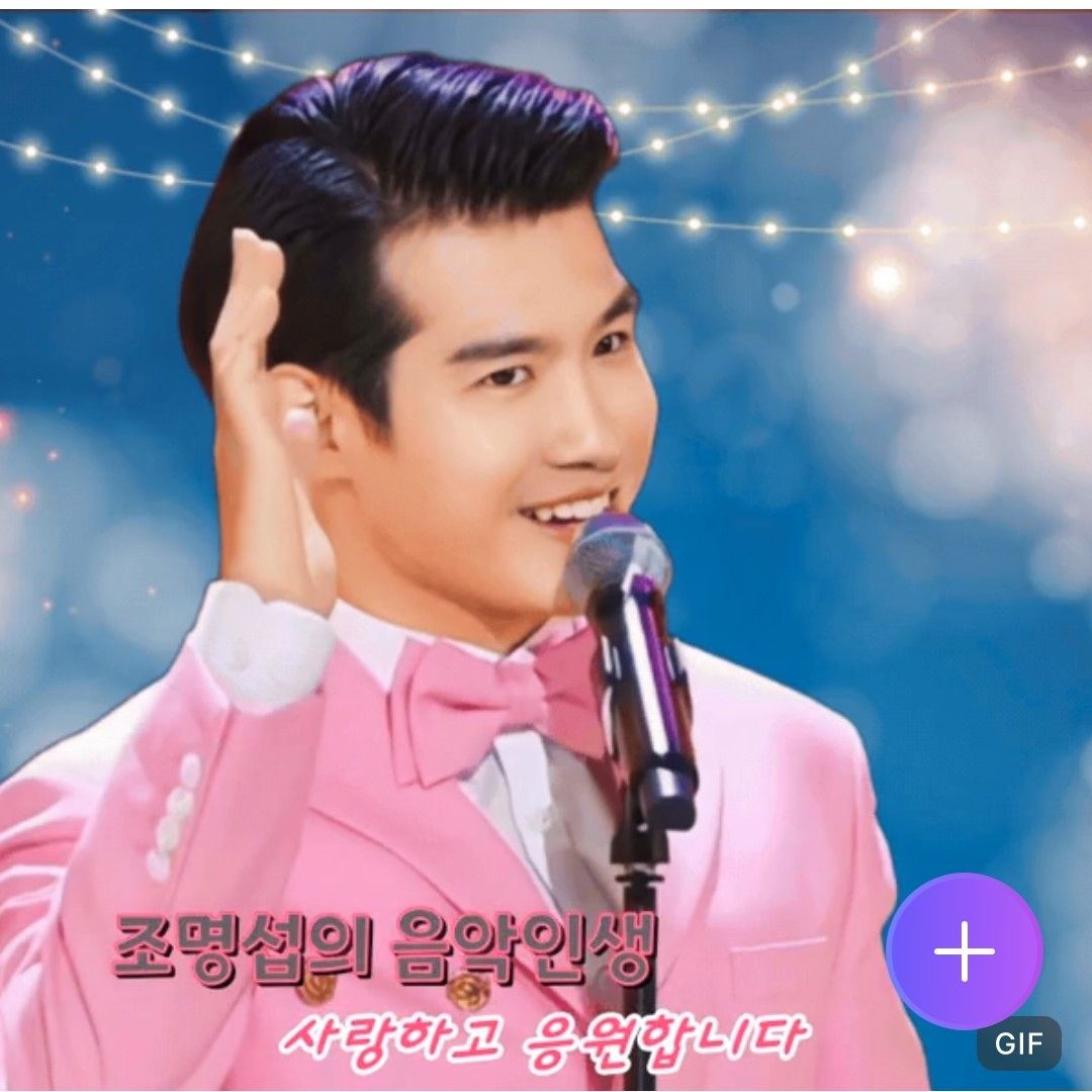 粉絲拍下的趙明燮瞬間