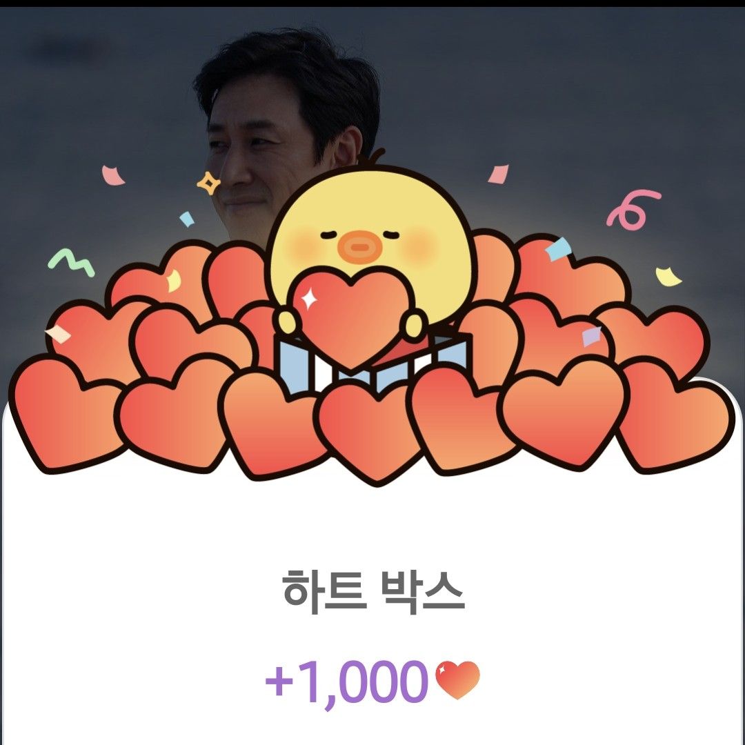 Recent activity shot of Lee Sunkyun