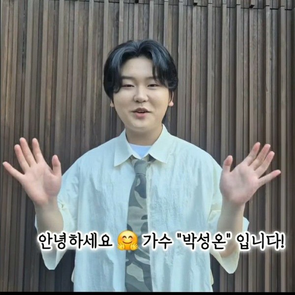 Top moment of Park Sungon selected by the fandom