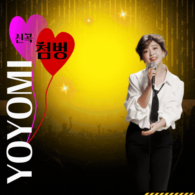 Latest photo of YOYOMI
