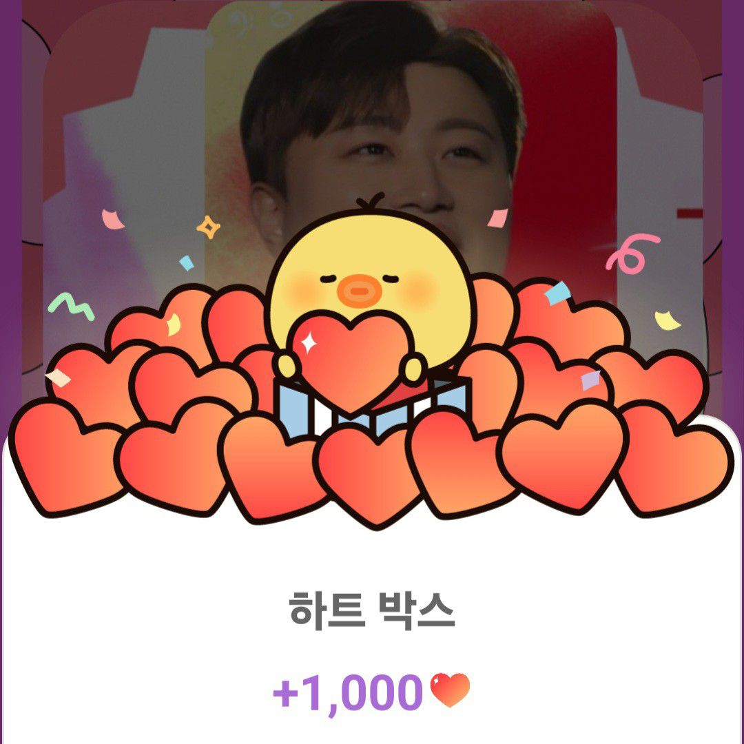 Recent activity shot of Kim Hojoong