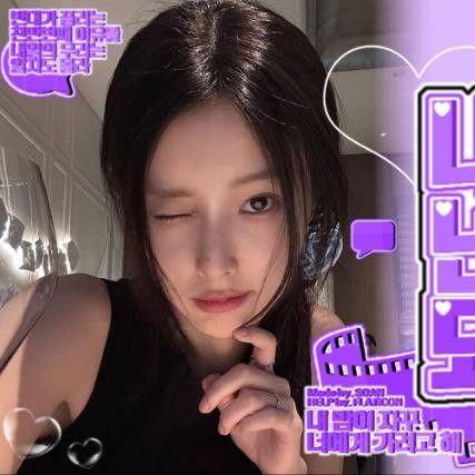 Latest photo of Kang Hyewon