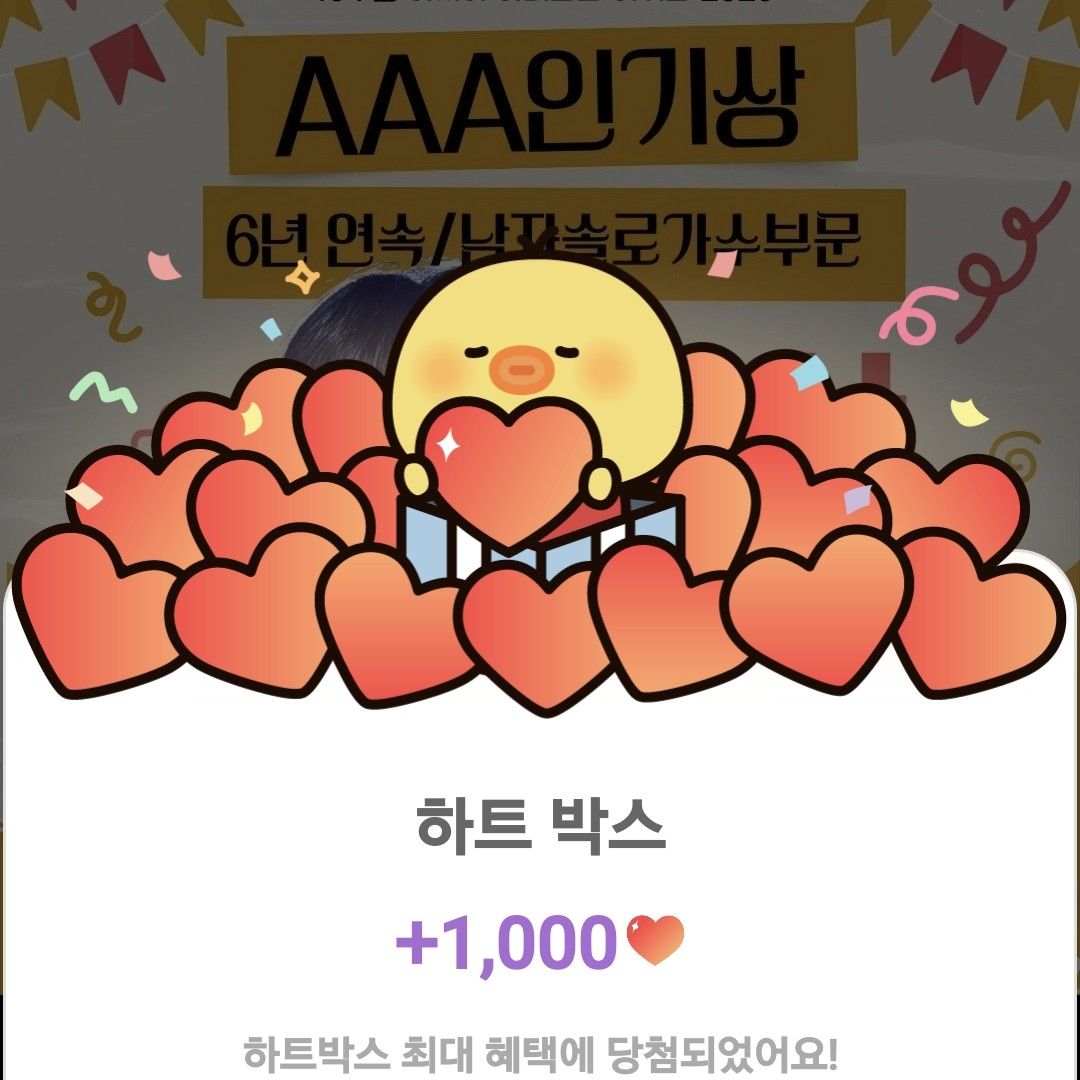 林英雄的幕后花絮