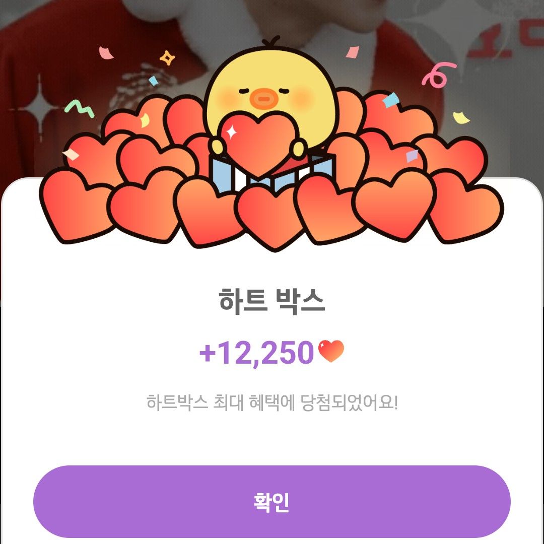 Recent activity shot of Son Taejin