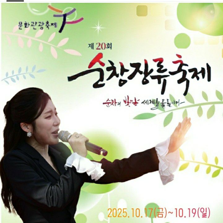 Latest photo of Kim Soyou