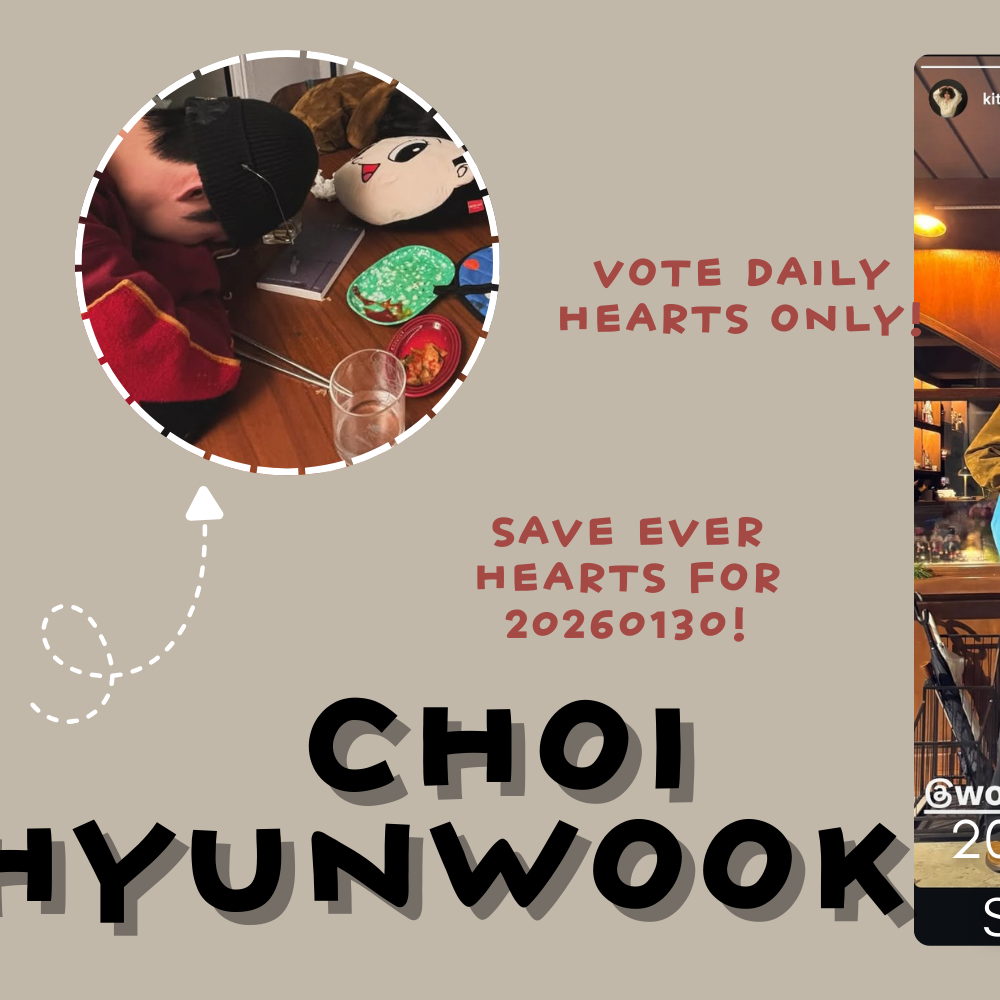 최현욱의 비하인드 컷