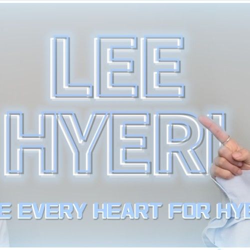 Recent activity shot of Hyeri