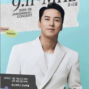 粉絲拍下的張民好瞬間