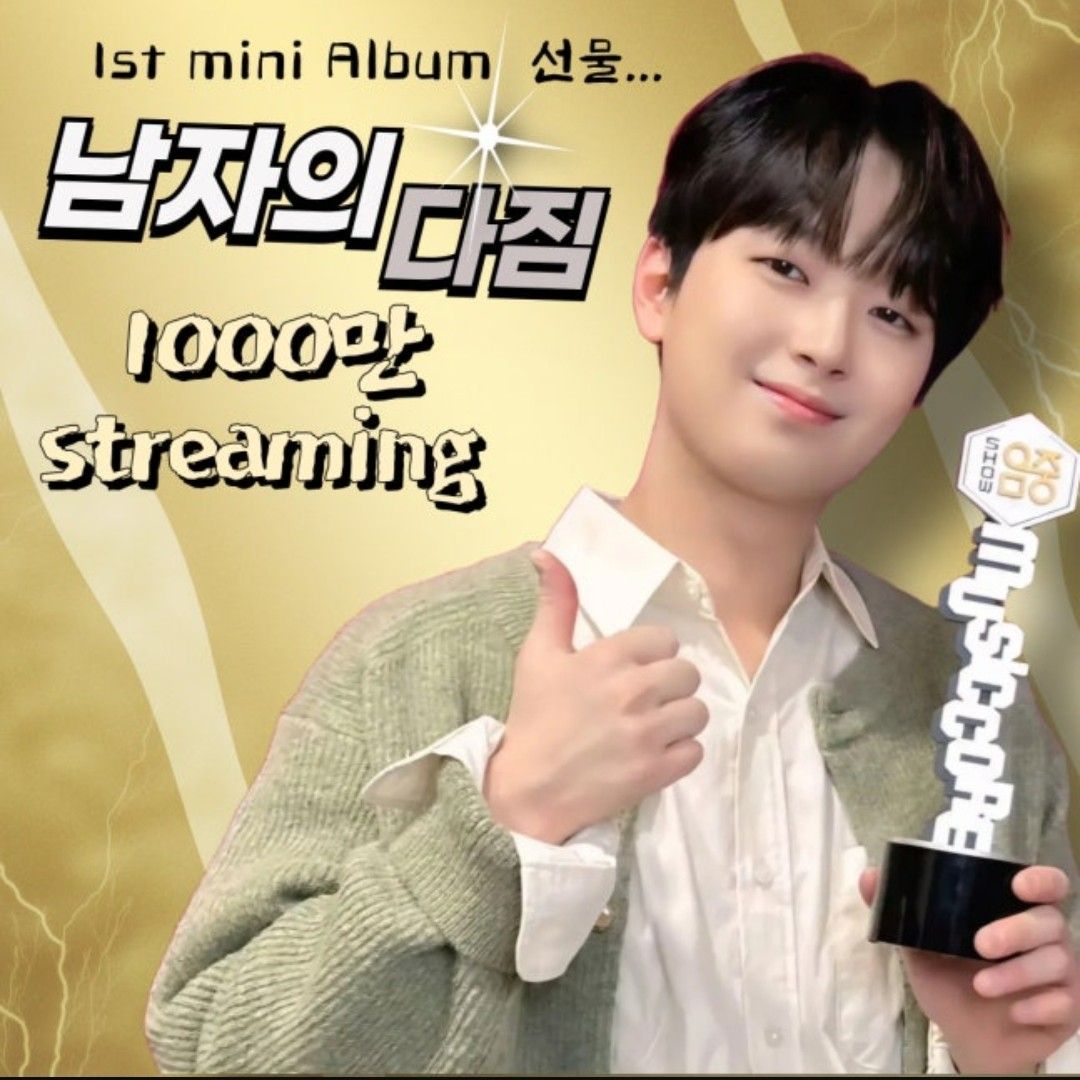 Foto kegiatan terbaru dari Lee Chanwon