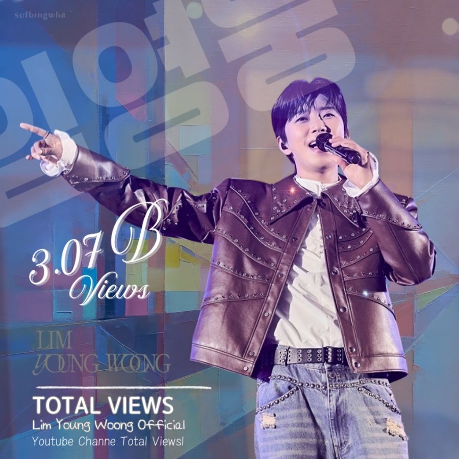 임영웅 최근 활동샷