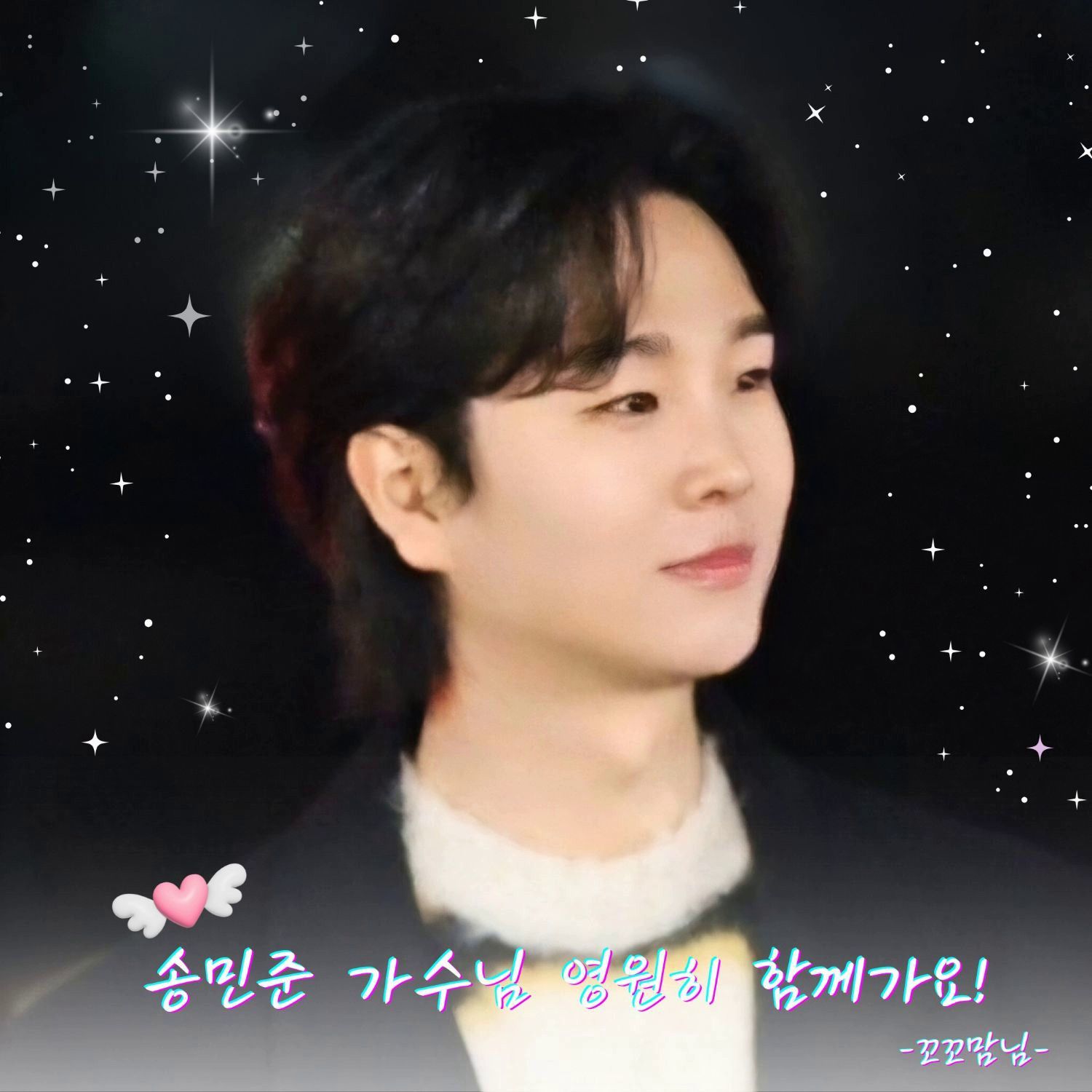 Behind-the-scenes cut of Song Minjun