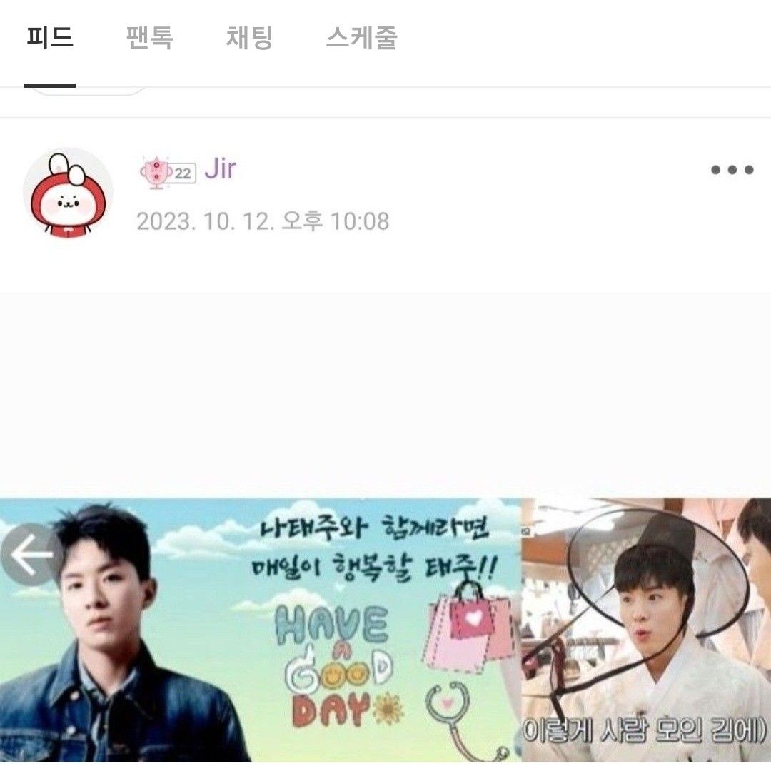 粉絲拍下的羅泰柱瞬間