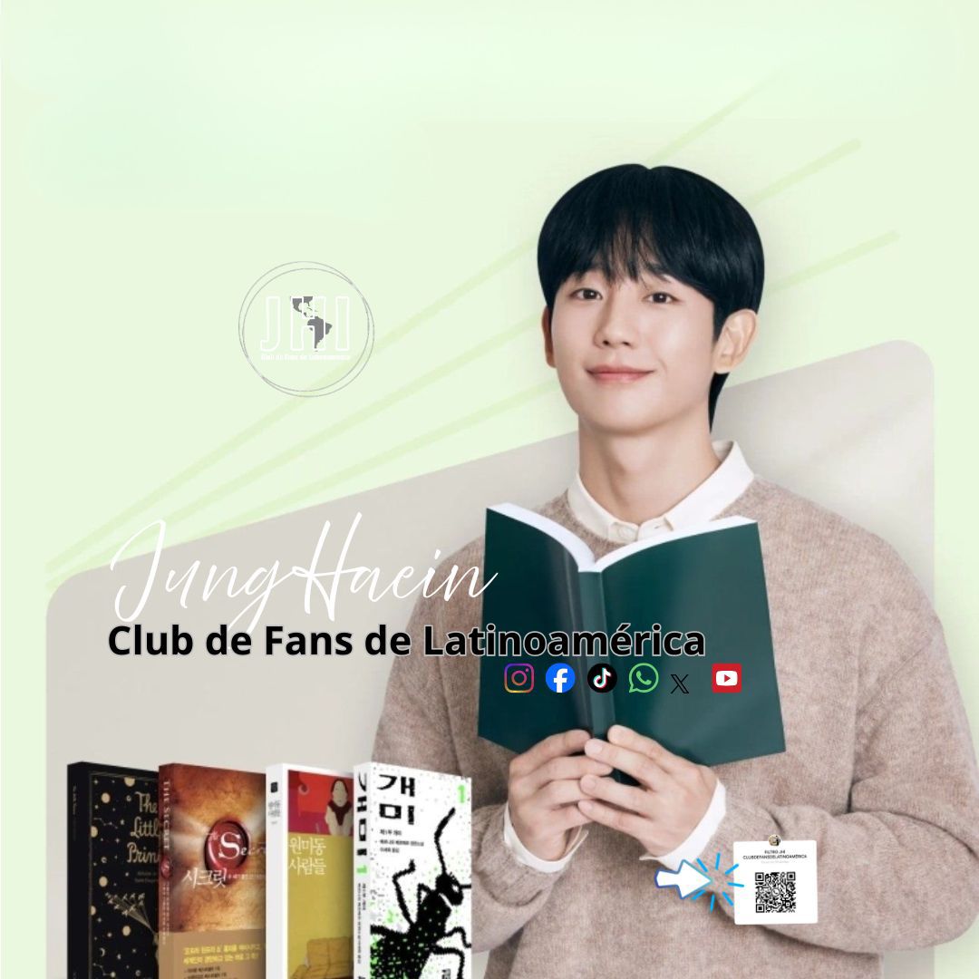 丁海寅的近期活動照