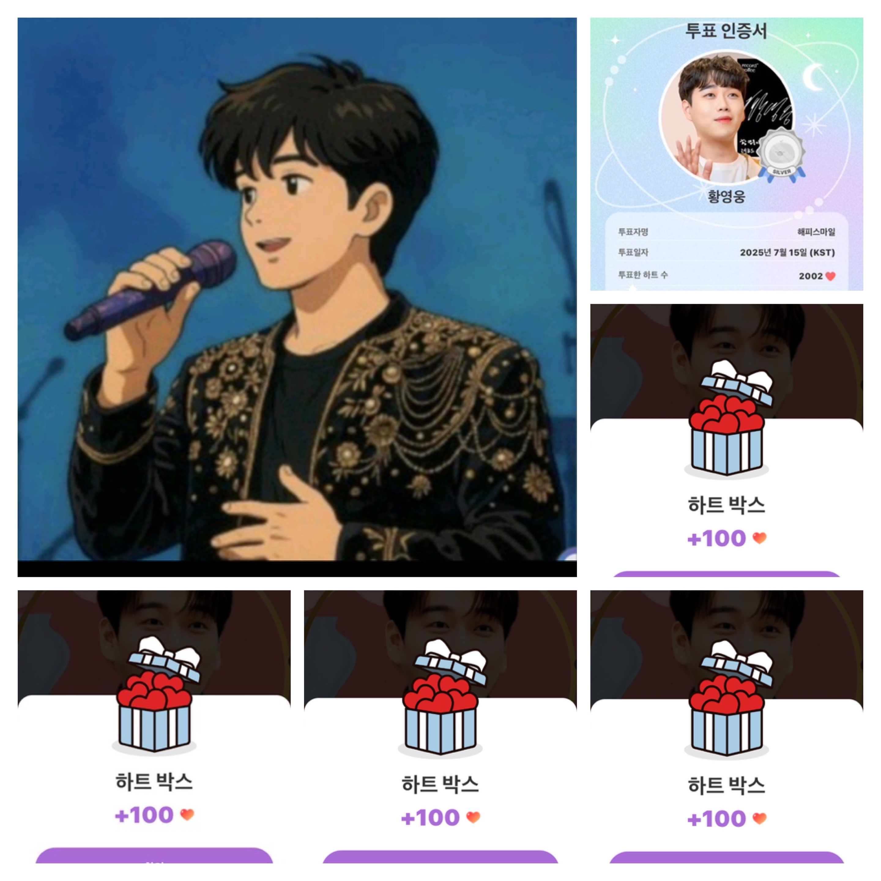 Latest photo of Hwang Youngwoong