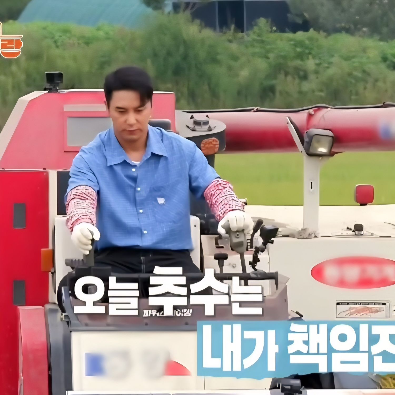 張民好的幕後花絮