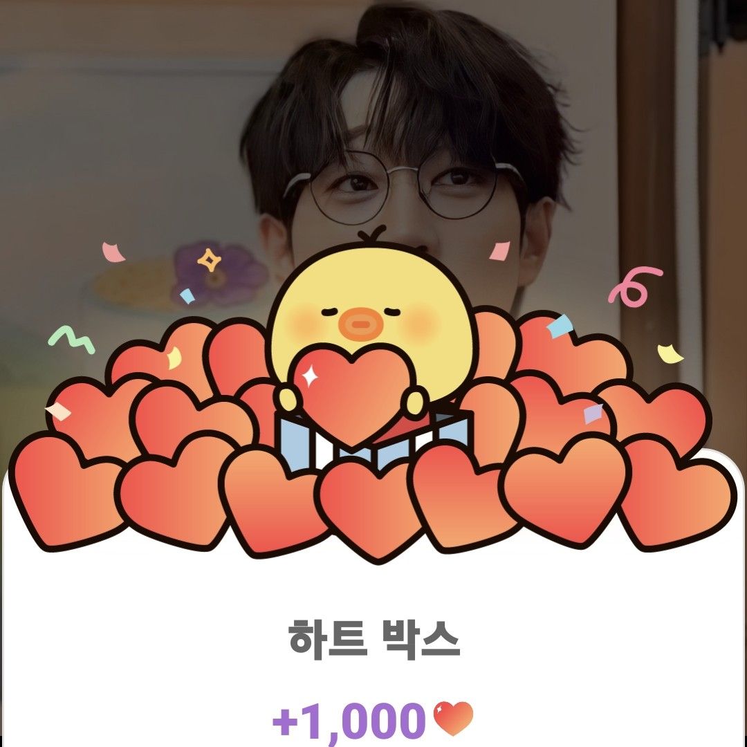 안성훈 팬이 찍은 순간