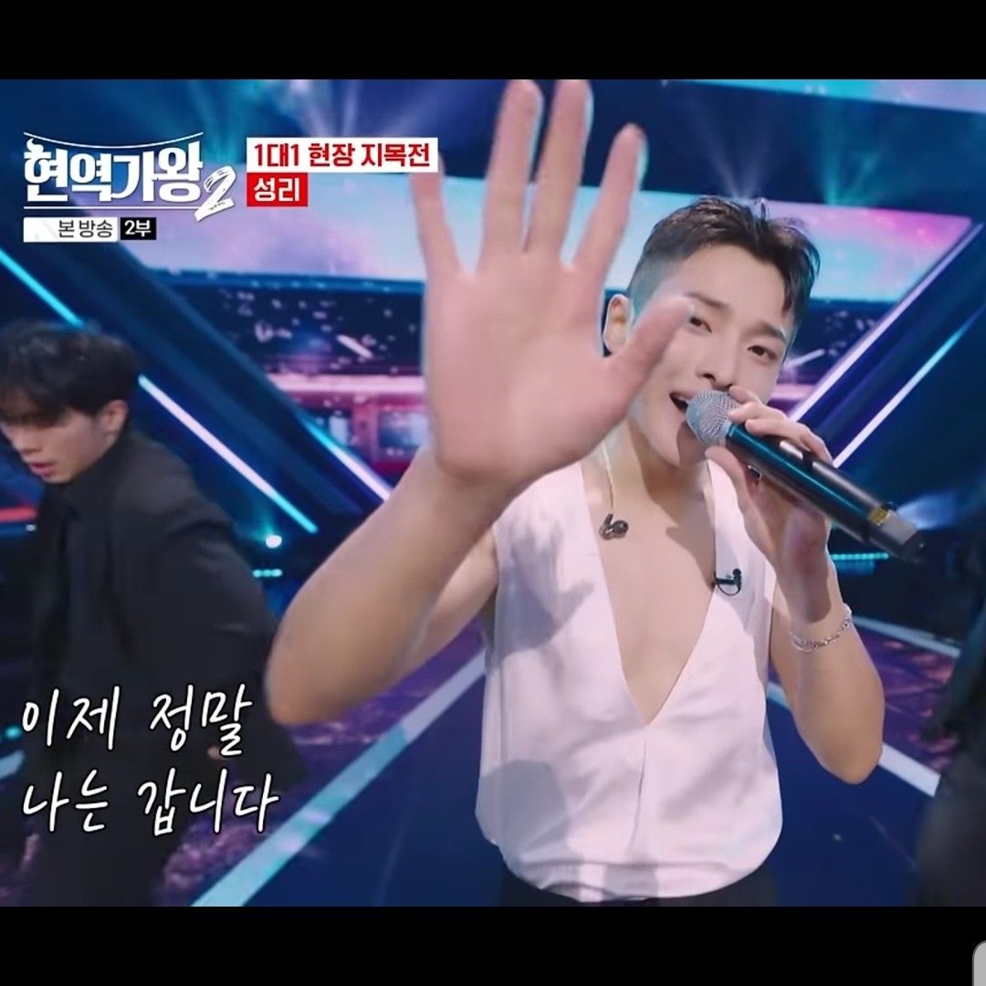 Latest photo of Seong Ri