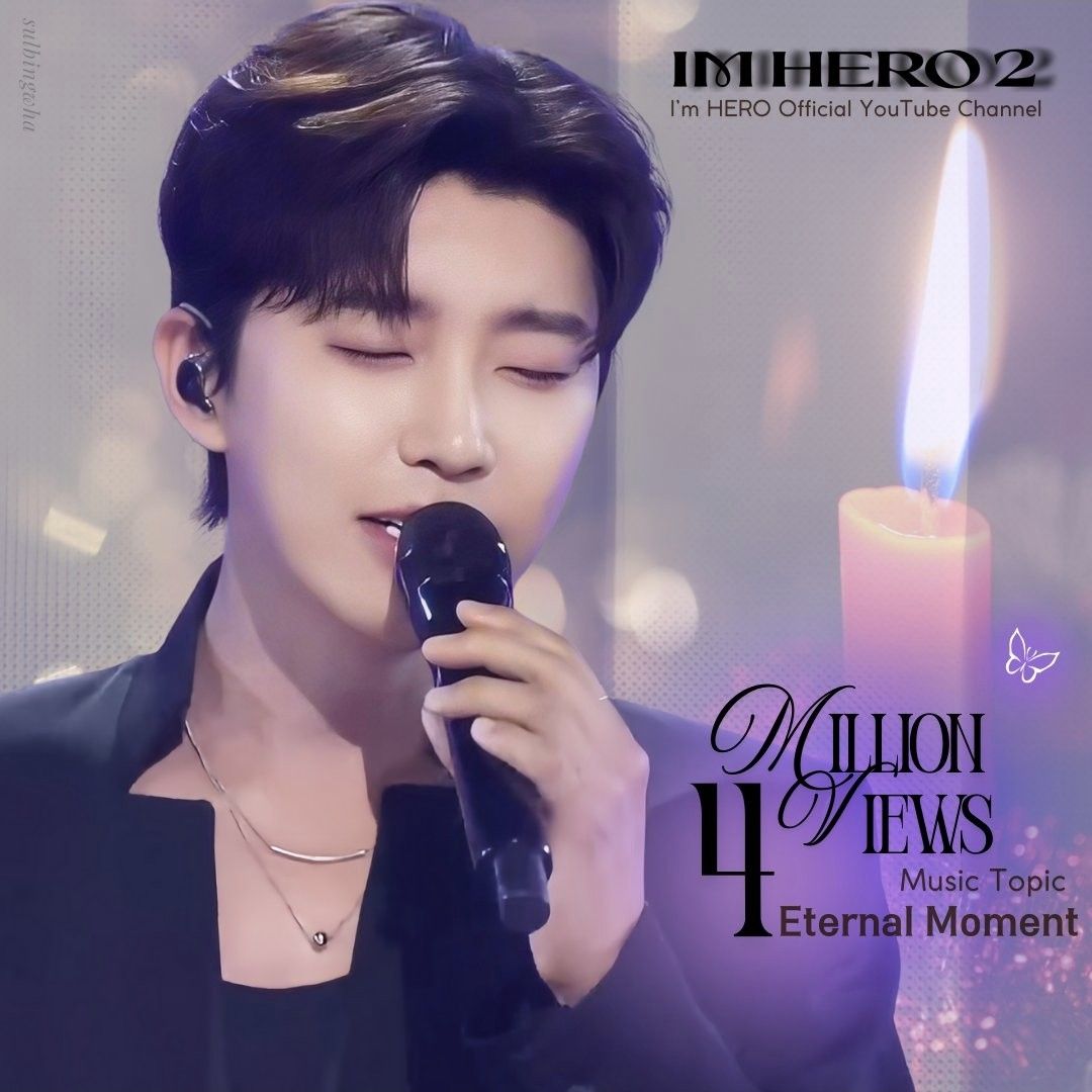 Momen yang diabadikan oleh penggemar Lim Youngwoong