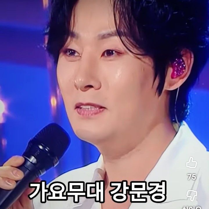 Recent activity shot of Kang Moonkyung