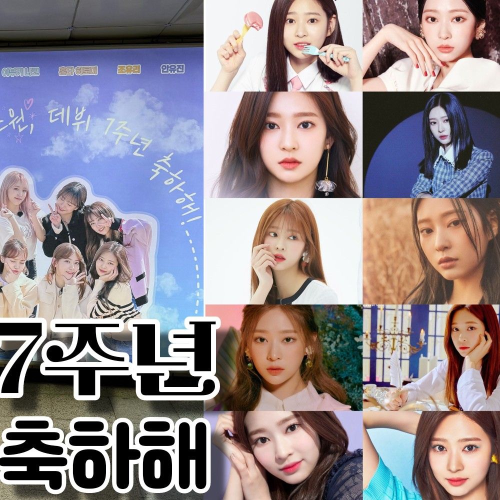 Latest photo of Kim Minju