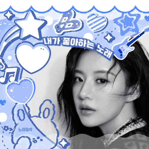 Latest photo of Go Younjung