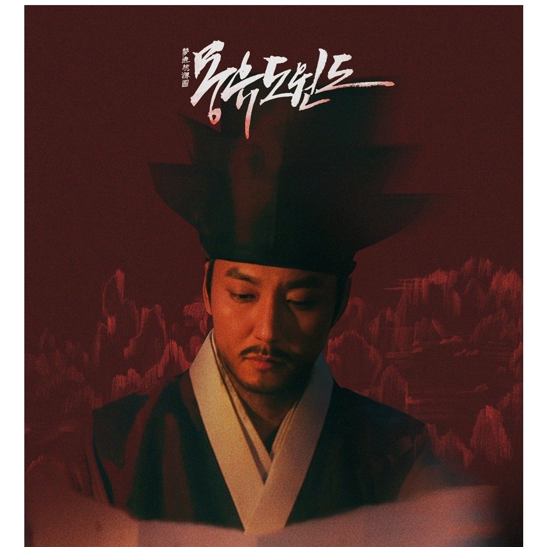 Latest photo of Kim Namgil