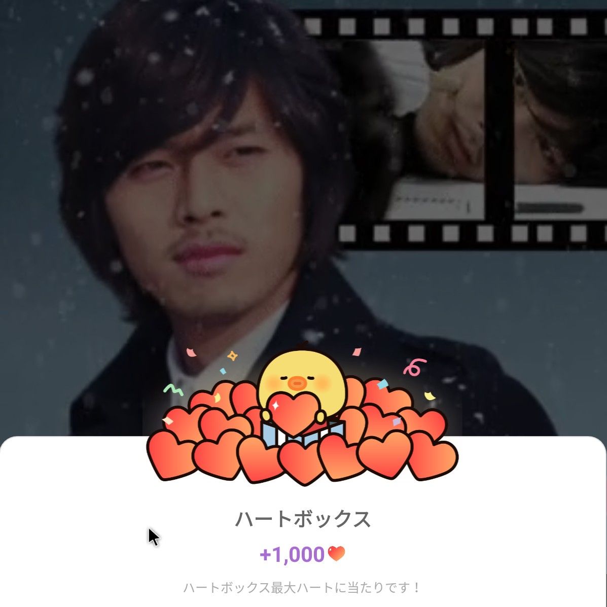 ファンが撮影したヒョンビンの瞬間