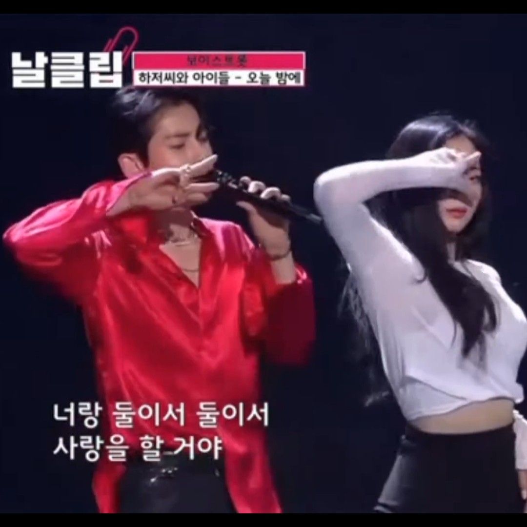 Recent activity shot of Seong Ri