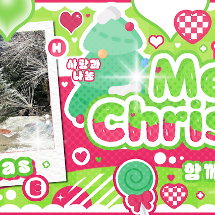 Recent activity shot of JOY