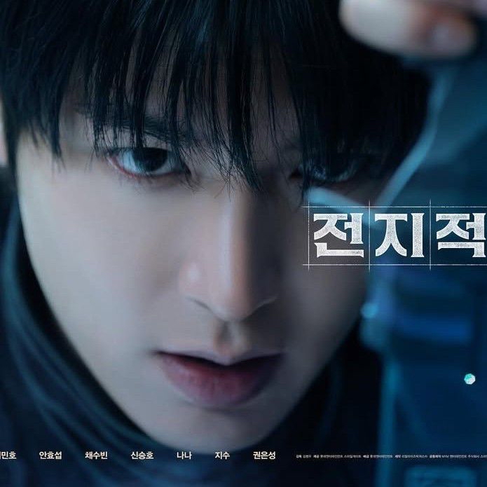 Latest photo of Lee Minho