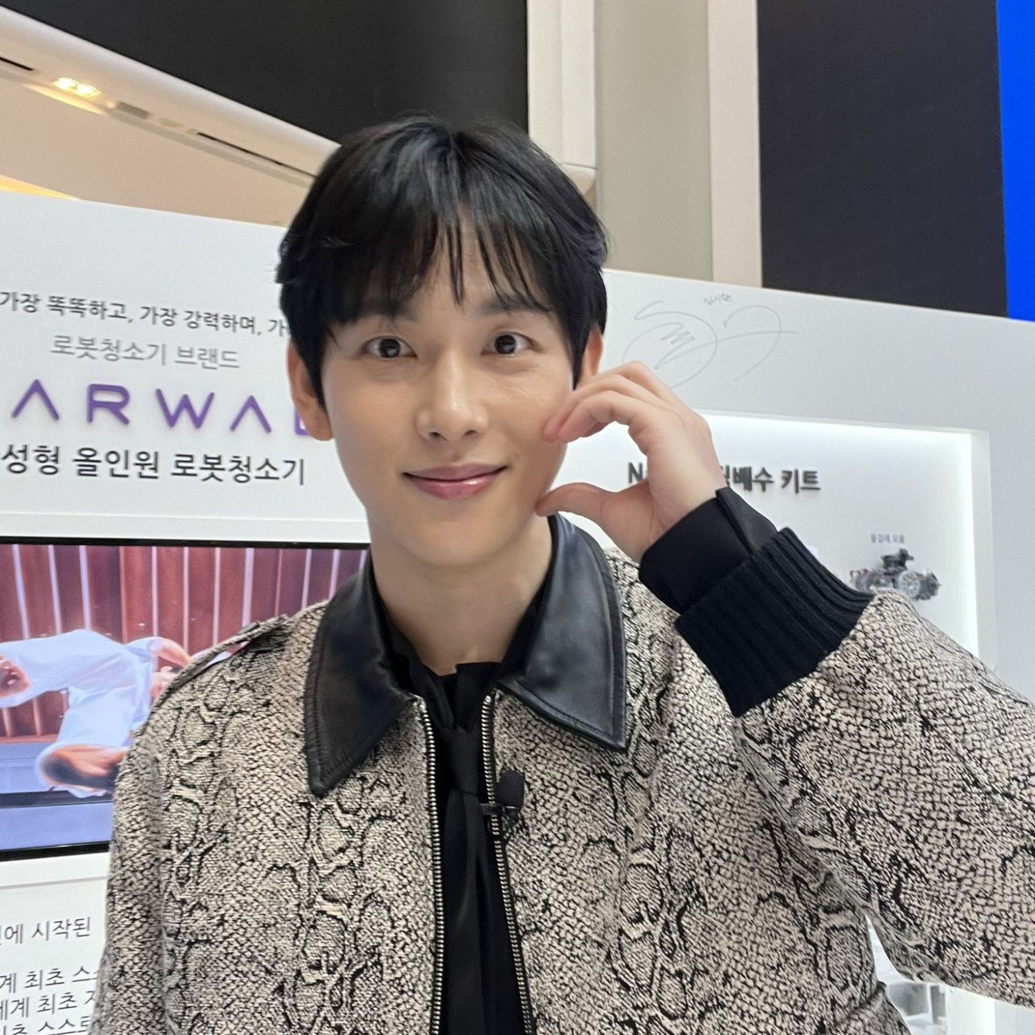 A moment captured by a fan of Lim Siwan