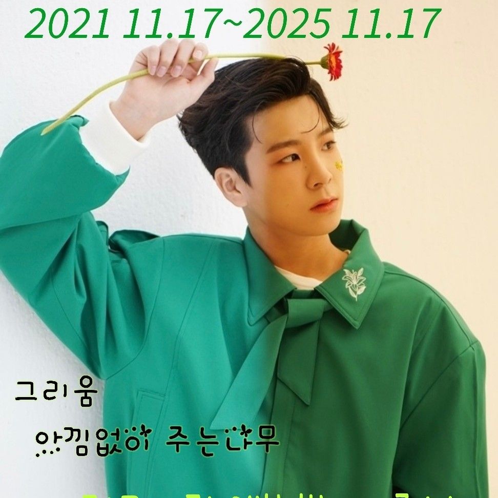 Latest photo of Jeong Dongwon