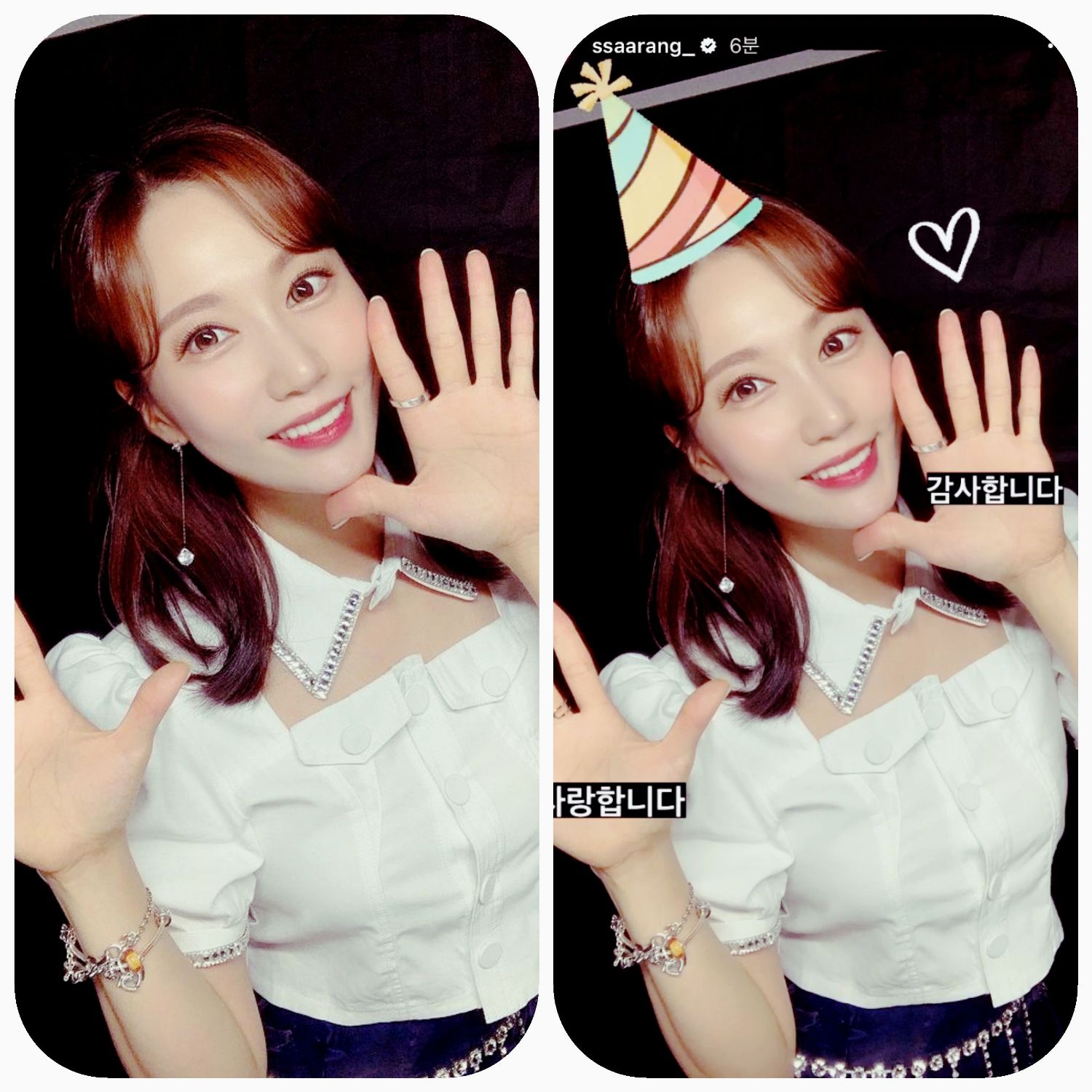 Recent activity shot of Byeol Sarang