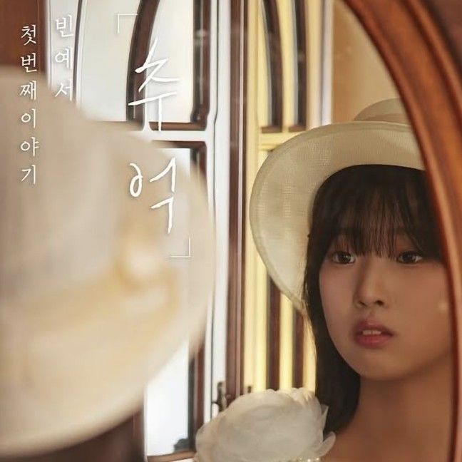 Behind-the-scenes cut of Bin Yeseo