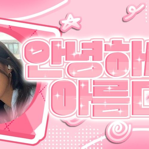 Recent activity shot of Yuri