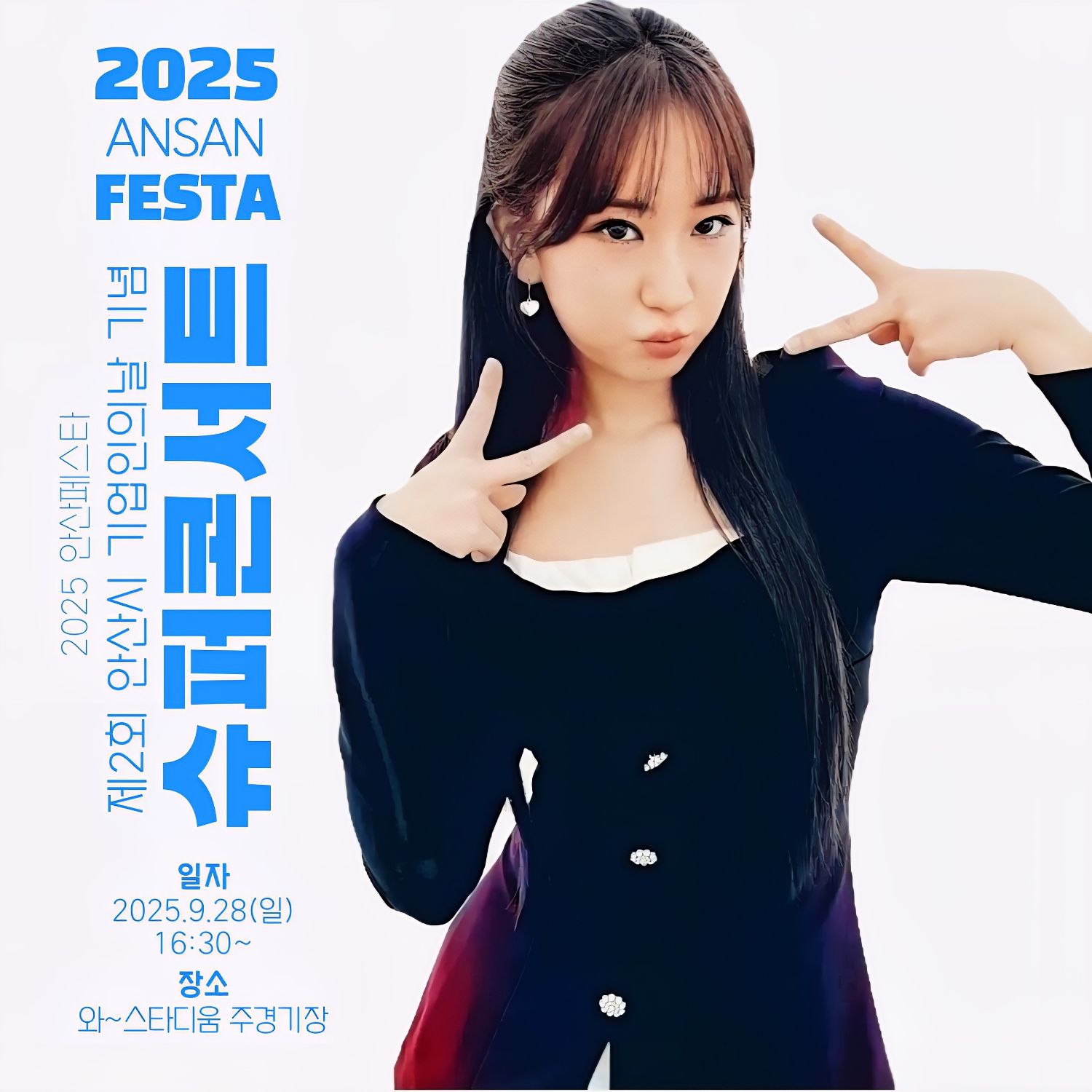 Latest photo of Jeon Yujin