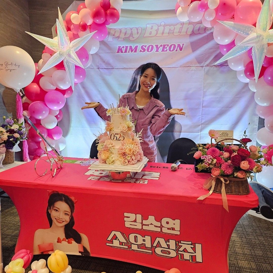 A moment captured by a fan of Kim Soyeon (2004)